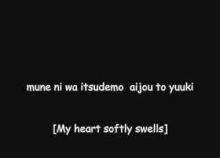  All My Soul With English Lyrics