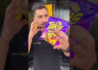  شيبس تاكيس حرام انتباه للطب 71497014 Or Toters العنوان لبنان الحدث