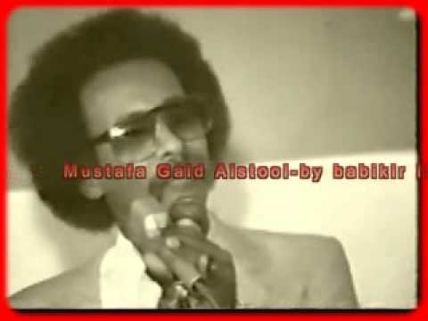 قائد الأسطول مصطفى سيد أحمد أورغ تسجيل من كاسيت نادر