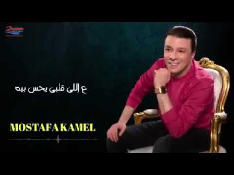 كدابيين وانا كنت واحد زيهم كداب وتاب مصطفي كامل