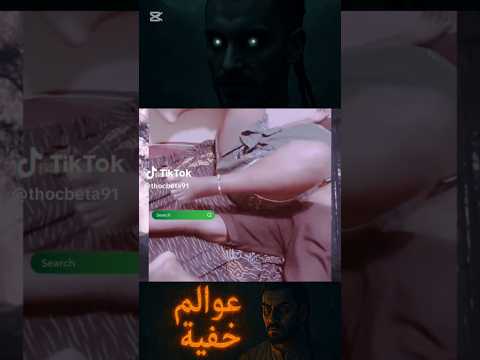 اغرب حاله صورتها الكاميرا لأفعال الجن العاشق بالبشر اثناء نومهم رعب ماوراءيات Horror اغرب حاله صورتها الكاميرا لأفعال الجن العاشق بالبشر اثناء نومهم رعب ماوراءيات Horror