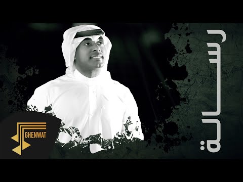 رسالة سلطان المفتاح كوفر 2020