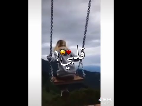 حالات واتس اب مهرجانات قلبي دق ثلاث دقات لما افتكر الذكريات مهرجان انا محتاج غيبوبه تعبان حالات واتس اب مهرجانات قلبي دق ثلاث دقات لما افتكر الذكريات مهرجان انا محتاج غيبوبه تعبان