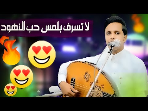رمسسه حارثيه عالميه ناريه أصيل ابو بكر اسمح لي وافتح لي ولا تسرف بلمس حب النهود