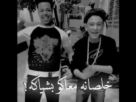 خلصانه معاكوا بشياكه اه يا عيال قله وحكاكه سامر المدني حالات