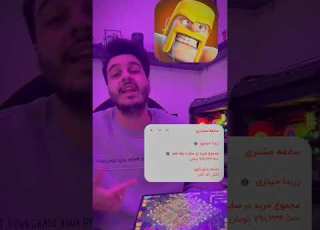  بیشترین خرید جم برای بازی بازی جم کالاف فری فایر پابجی چالش گیمر گیم جدید پولدار