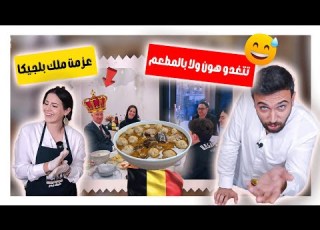  شيف عمر كبة سماقية أول مرة بحياتي بجربها بتتوقعوا حبها