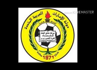 اهداف دوري الخليج العربي اتحاد كلباء 1 الفجيرة 0
