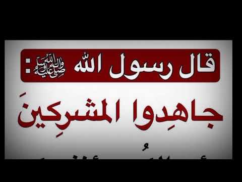 نشيد أيها المسلمون طال ليل الأنين مؤثر حزين