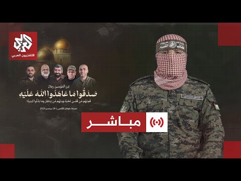 كلمة للناطق العسكري الجديد باسم كتائب القسام كلمة للناطق العسكري الجديد باسم كتائب القسام