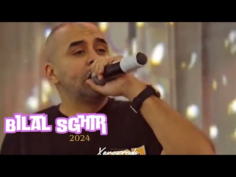 Bilal Sghir 2024 3achkek 3aycheni Fe Doute منوليلكش لبغا بموت Vidéo Live