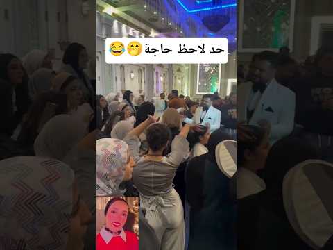 حد لاحظ حاجة Youtube دويتو ارقص انستقرام اكسبلور افراح تيك توك ضحك رقص ترند تريند السعوديه حد لاحظ حاجة Youtube دويتو ارقص انستقرام اكسبلور افراح تيك توك ضحك رقص ترند تريند السعوديه