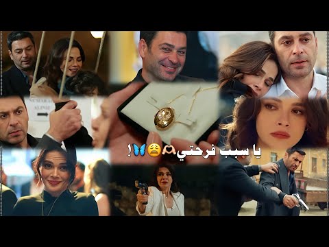 يا سبب فرحتي أصالة نصري وأحمد سعد المدينة البعيدة Uzak şehir