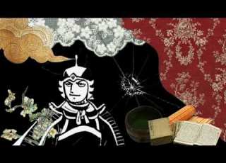 Cao Cao Versus Liu Bei Sangokushi Manga MV