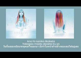  Ayumi Hamasaki Over Thai Sub แปลไทย
