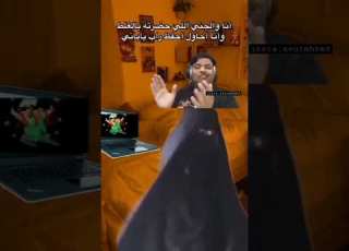 الراب الياباني صعب بس يجنن راب اليابان جيش Jaban Explore
