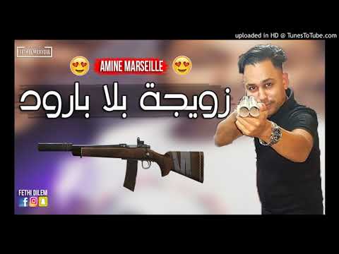 Cheb Amine Marseille 2019 Zwija Bla Baroud Bardin Broud