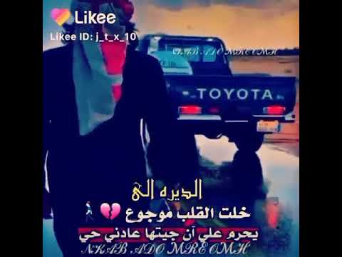 ماشيتا ورضيت وكلت بلكي تهون