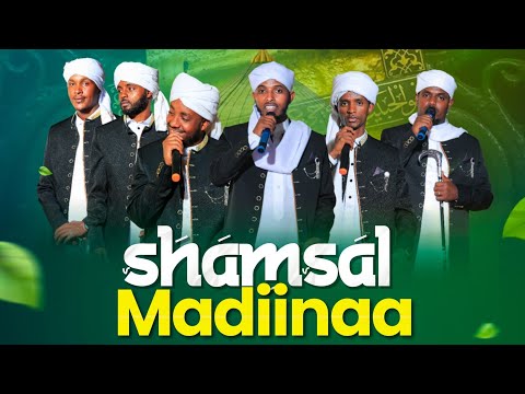 Shamsal Madiinaa Nasheed By Nurul Islam
