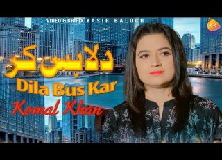 Dila Bus Kar L Komal Khan L Official VideoSong Komalkhanofficial Newsong Komalkhan