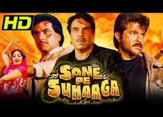  स न प स ह ग HD धर म न द र और अन ल कप र क स परह ट एक शन फ ल म Sone Pe Suhaaga 1988