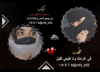  تصميم حلات وتساب حزينه وين المحبوب ماجاني زايد بن سابر