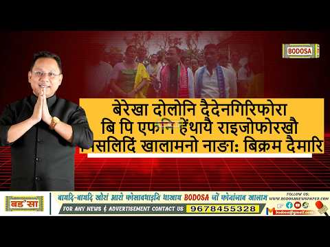 ब र ख द ल न द द नग र फ र ब प एफन ह थ य र इज फ रख म सल द ख ल मन न ङ ब क रम द म र