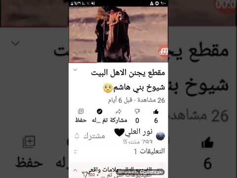 لقطات م ـــ ن صور لامام العباس م ـــ ن فلم القربان