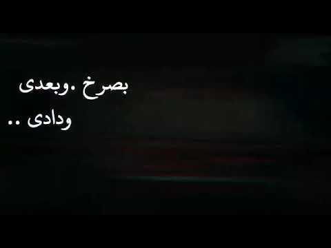 حالات واتس مهرجان مسجون انا مش متخيل الكروان Esamsassa