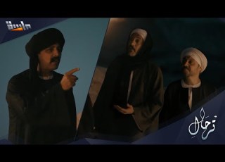  صدمة تصيب حجاج بعد اكتشافه لخيانة بهجوري أنت آخر واحد أشك فيه