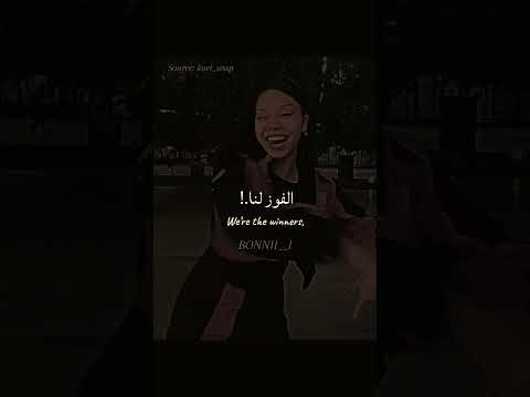 اغنية ترند Yoshi Hai Yai Yai Phonk مترجمة Trending Tiktok Editlyrics Lyrics اغنية ترند Yoshi Hai Yai Yai Phonk مترجمة Trending Tiktok Editlyrics Lyrics