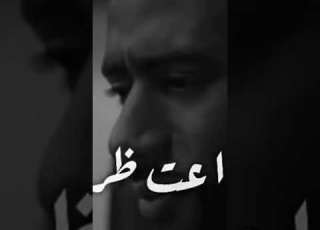 يا خروفها