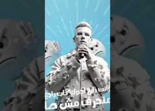  رجع القائد رجع الفائده اهلا بيكم باراضي عصام صاصا 2025