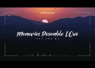 박효신 Park Hyo Shin 추억은 사랑을 닮아 Memories Resemble Love Piano Cover