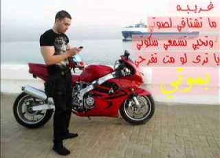 صبيه حلوه كنتي وفيق حبيب 2011 Wmv