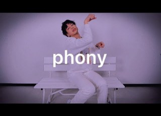 フォニイ 戌亥とこver 踊ってみた ネス