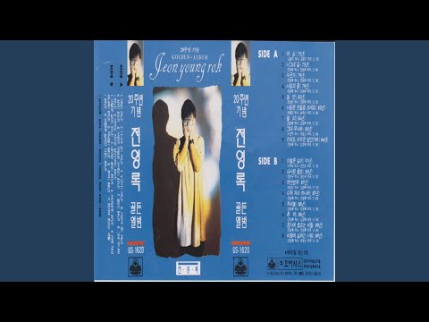 Spark 84 불티 84년