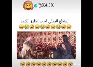  عاشق ال الكبيره
