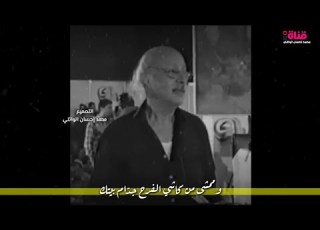  مظفر النواب ياحزن ياريت أعرفك مونتاج حزين 2019