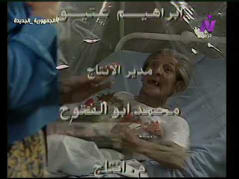 اغنيه انا بكيزه الدرملي مع سهير البابلي واسعاد يونس