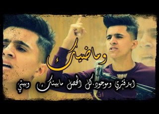 وماضيك ابدفتري وموجود كل الحصل مابينك وبيني استوريات قصيره الشاعر مقتدى الحديدي