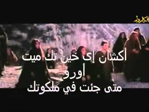 لحن أذكرني يارب