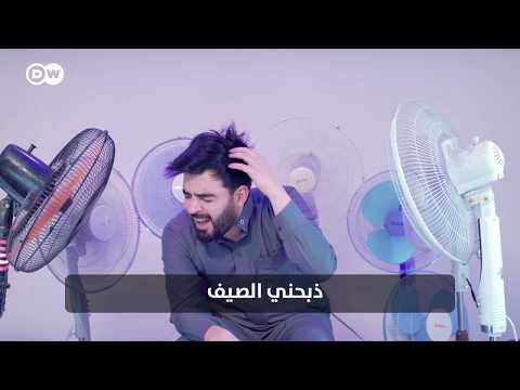 البشير شو اكس AlbasheershowX اغنية سمطني الليل