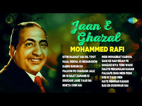 Jaan E Ghazal Mohammed Rafi Meri Mohabbat Kabool Karlo Best Of Mohammed Rafi Songs