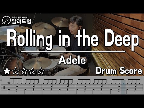 Rolling In The Deep Adele DRUM COVER