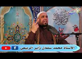  سلسلة دروس في تفسير سورة قاف المباركة الدرس الأول مقدمة في تفسير الحروف المقطعة