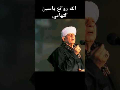 اكاد من فرط الجمال اذوب