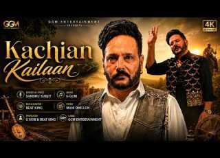 GGMENTERTAINMENT Kachian Kailaan Sandhu Surjit G Guri Latest Punjabi Songs 2026