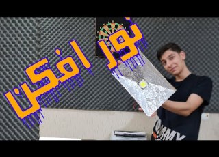  ساخت نورافکن نورافکن نورافکن12ولتی