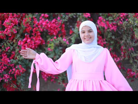 انشودة يلا علي النبي رووعة اداء المنشده أسماء محمود